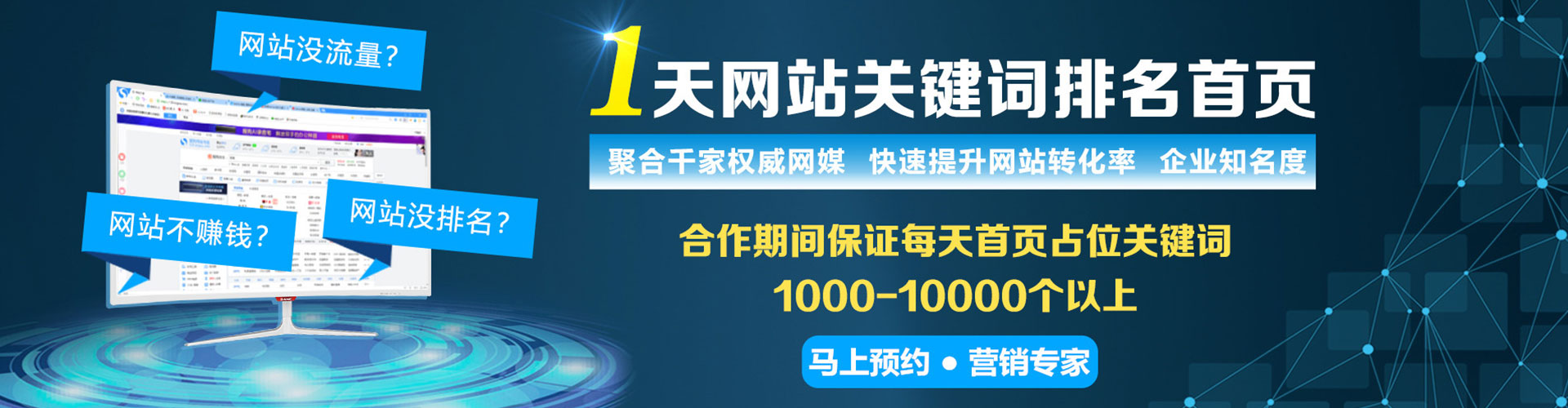 胶州信息流代运营